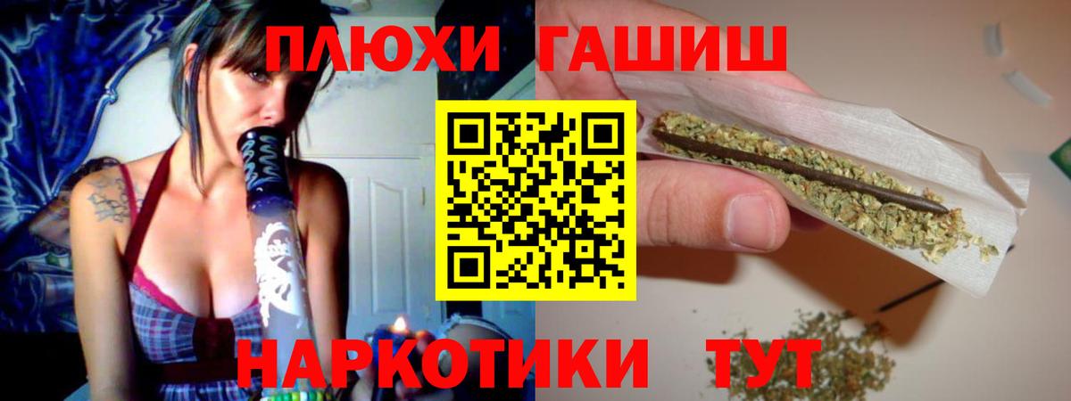 ГАШ AMNESIA HAZE Приморско-Ахтарск