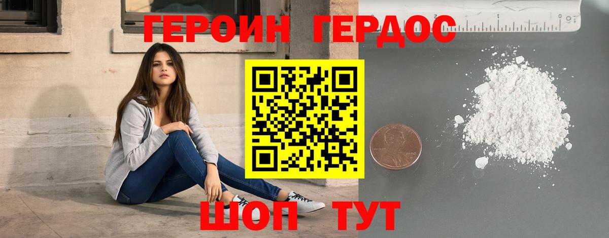 АМФЕТАМИН Приморско-Ахтарск