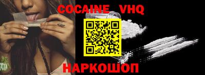 Альфа ПВП Северобайкальск