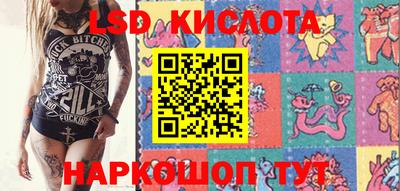 Альфа ПВП Северобайкальск