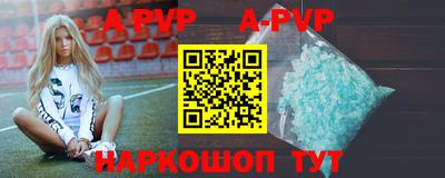 Альфа ПВП Северобайкальск