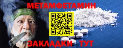 Альфа ПВП Северобайкальск