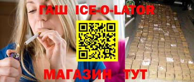 Альфа ПВП Северобайкальск