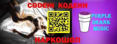 Альфа ПВП Северобайкальск