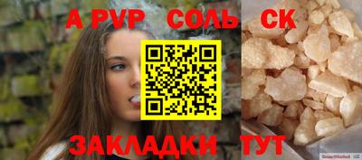 твердый Севастополь