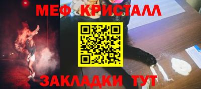 Альфа ПВП Северобайкальск