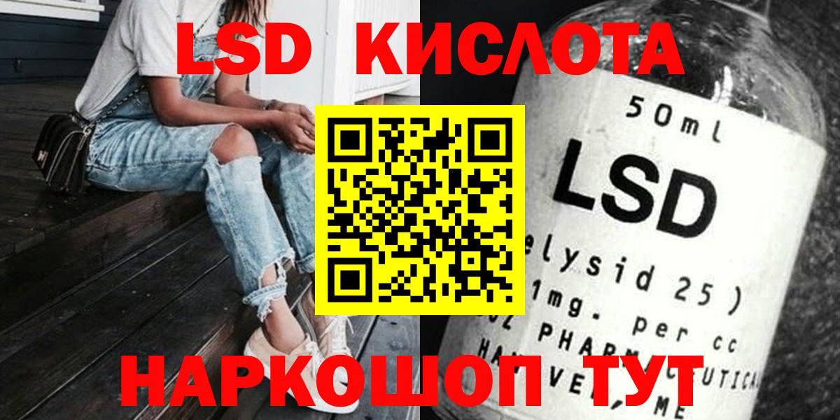 Лсд 25 экстази кислота  Лсд 25 экстази кислота  Приморско-Ахтарск  Вход с VPN 