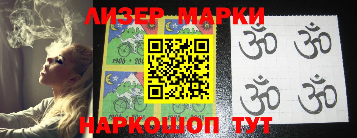 LSD-25 экстази кислота Приморско-Ахтарск