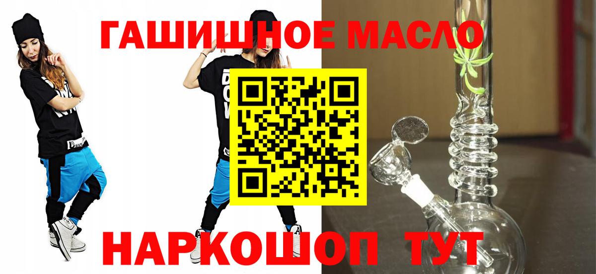 Дистиллят ТГК жижа Приморско-Ахтарск