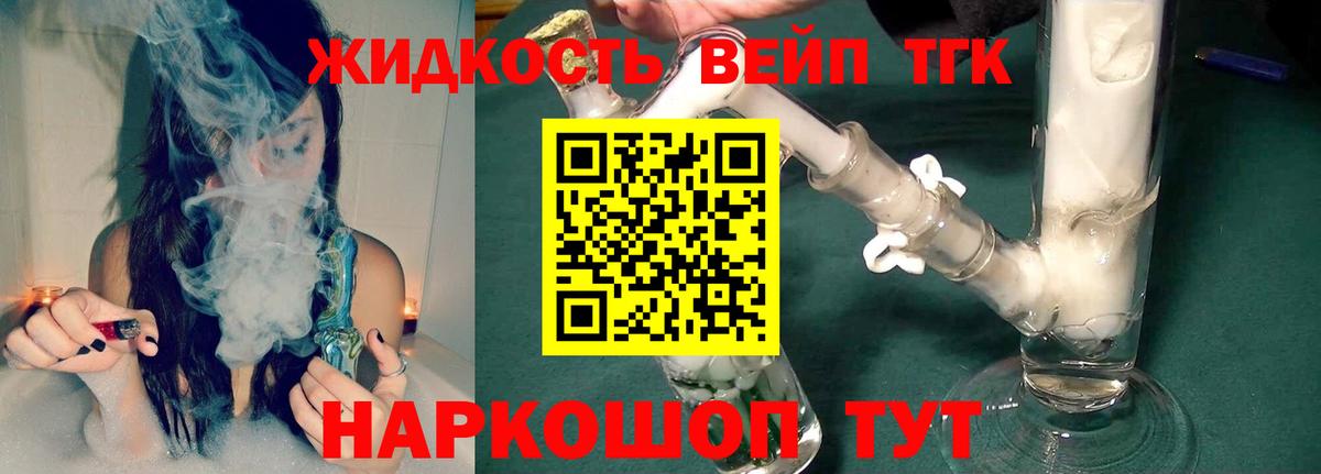 Канабис  КОКАИН  Вход с VPN  Приморско-Ахтарск  МЕФ кристаллы  Купить наркотик 