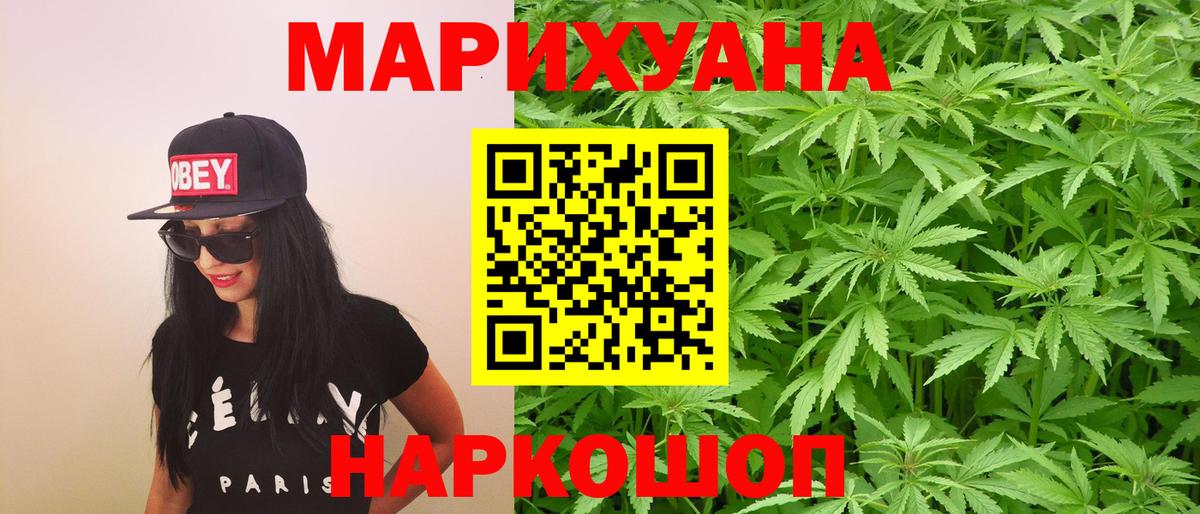 Приморско-Ахтарск  Бошки марихуана OG Kush  МАРИХУАНА гибрид  Марихуана тримм  Вход с VPN 