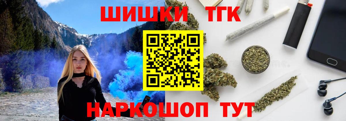 Конопля Ganja Приморско-Ахтарск